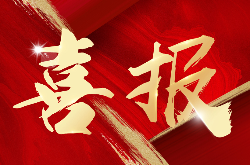 喜報(bào)！塔羅斯入選浙江跨境電商出口知名品牌名單！